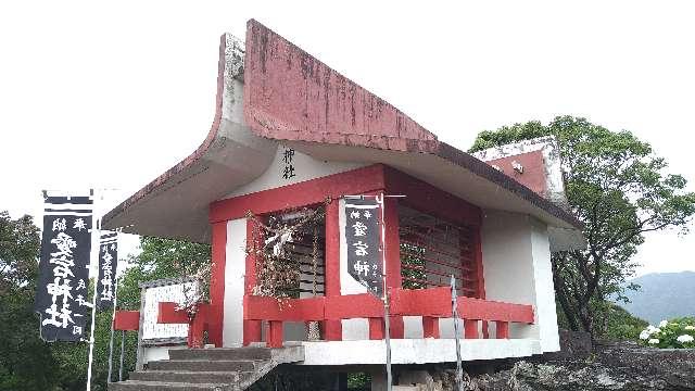 鹿児島県出水市上鯖淵5272 愛宕神社の写真3