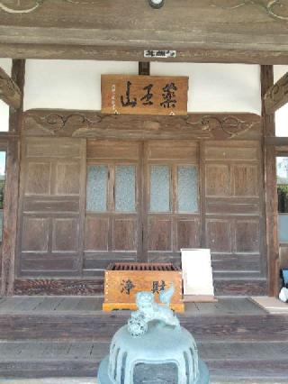 福正院の参拝記録(zx14rさん)