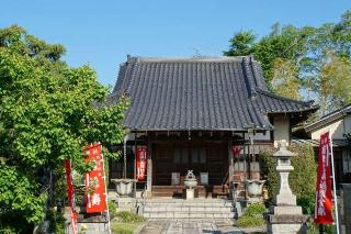 薬王山宝光寺福正院の参拝記録(thonglor17さん)