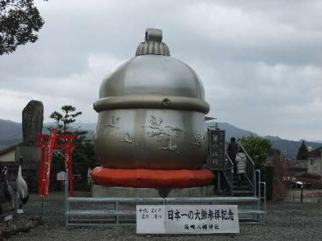 鹿児島県出水市上知識町46 箱崎八幡神社の写真2