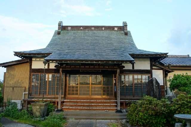 羽貞山大徳寺の参拝記録1