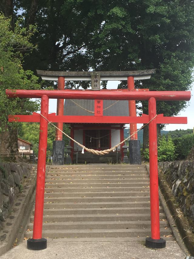 軍神社の参拝記録1