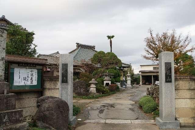 妙見山上原寺の参拝記録1