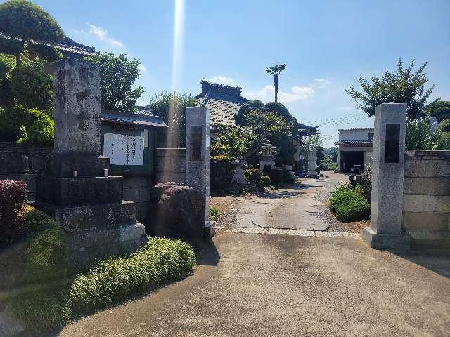 妙見山上原寺の参拝記録1