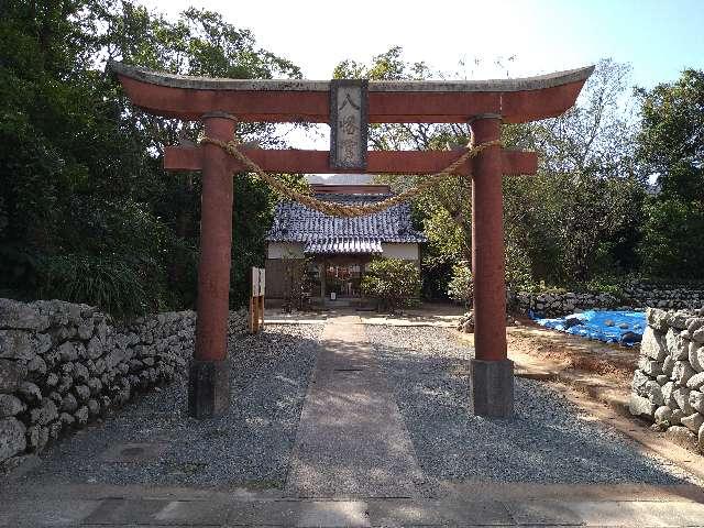 宇佐八幡神社の写真1