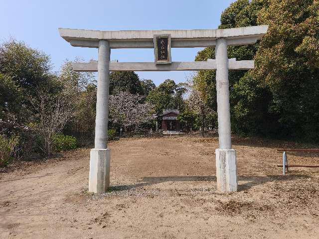 春日神社の写真1