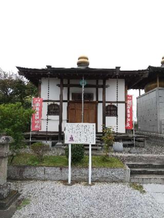 寿徳寺の参拝記録(zx14rさん)