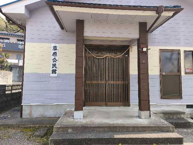 鹿児島県薩摩川内市平佐町1446 年之宮神社の写真3