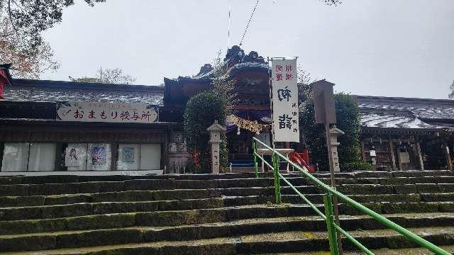 新田神社の参拝記録6