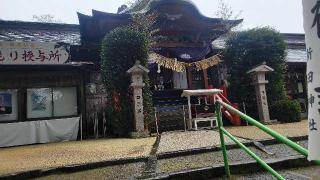 新田神社の参拝記録(たけたけさん)