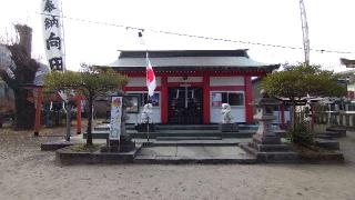 向田神社の参拝記録(Y.1966.Sさん)