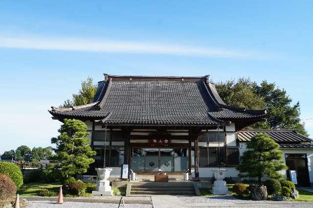 埼玉県加須市芋茎350 海福山医王寺の写真2