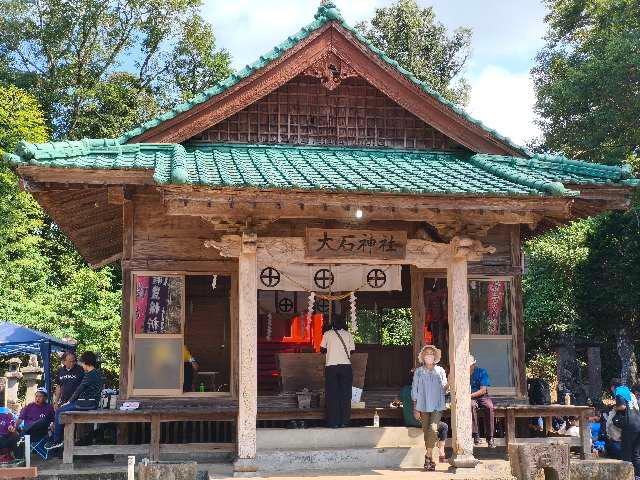 鹿児島県薩摩郡さつま町中津川2234 大石神社の写真2