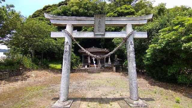 十五社神社の参拝記録1