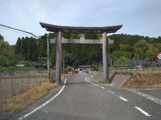 飯富神社の写真1