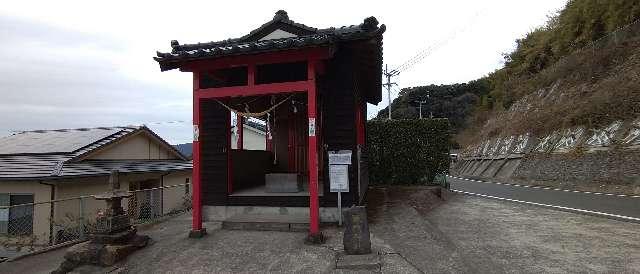 鹿児島県霧島市福山町福山1586 竈門神社の写真3