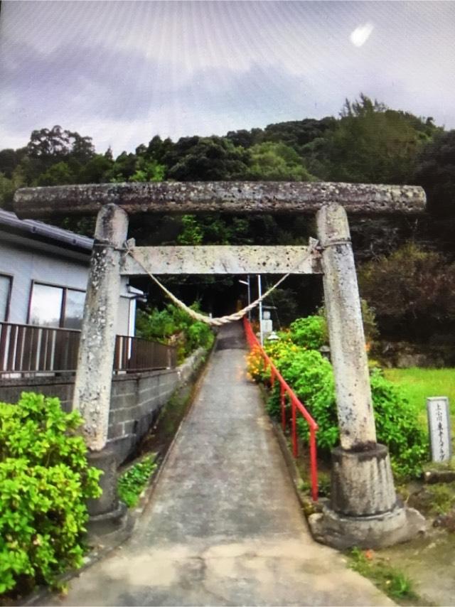 久満崎神社の参拝記録1