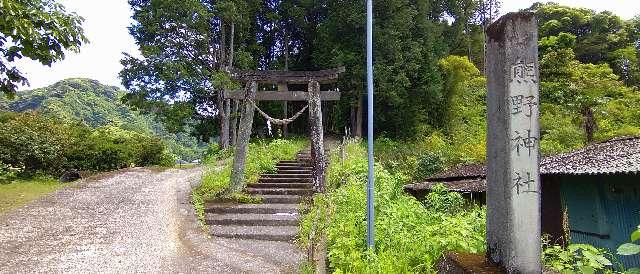 鹿児島県霧島市国分郡田1730 熊野神社の写真1