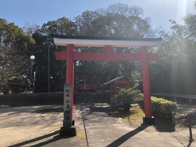 鹿児島県霧島市国分松木1295 小烏神社の写真1