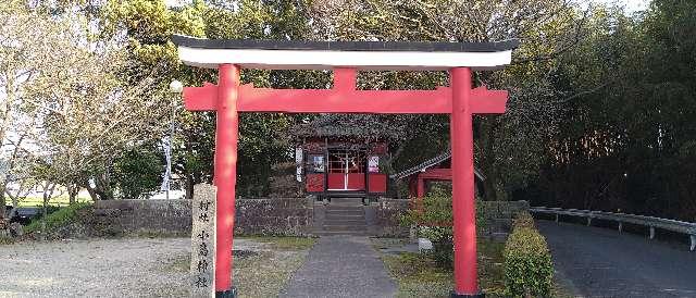 鹿児島県霧島市国分松木1295 小烏神社の写真2