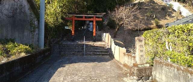 諏訪神社の写真1