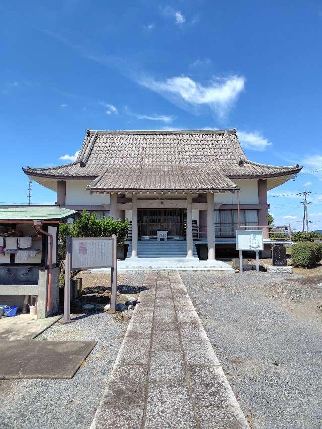 埼玉県加須市中種足1378 三島山東印寺の写真2