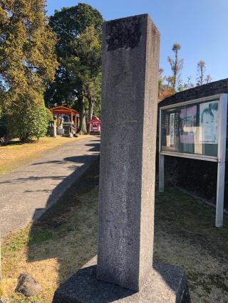 南方神社の参拝記録(つかぼんさん)