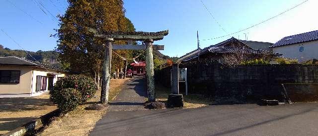 南方神社の参拝記録2