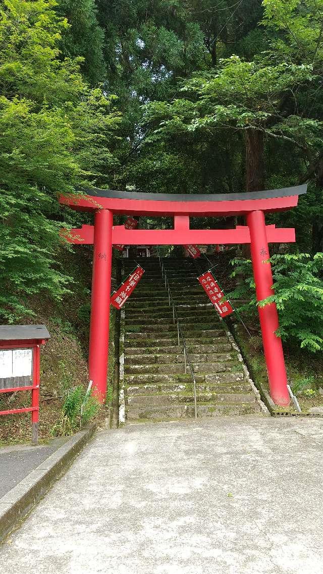 安良神社の参拝記録2