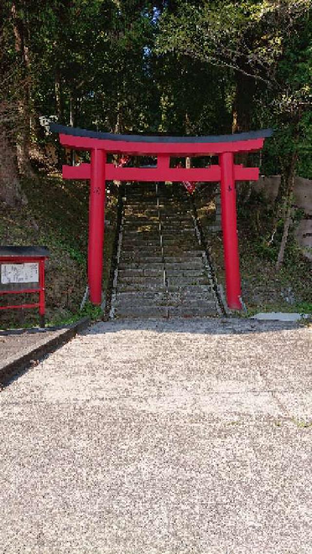 安良神社の参拝記録(に～た～さん)