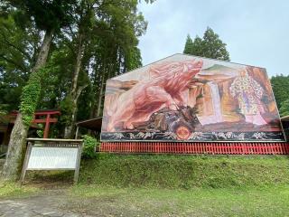 和気神社の参拝記録(スエさん)