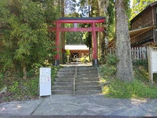 和気神社の参拝記録(あっきーさん)