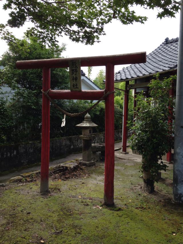 熊野神社の参拝記録1