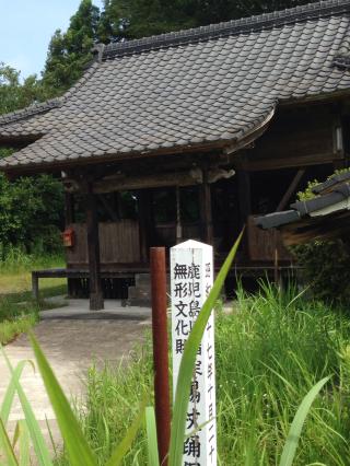 水天神社の参拝記録(はまお & アリスさん)