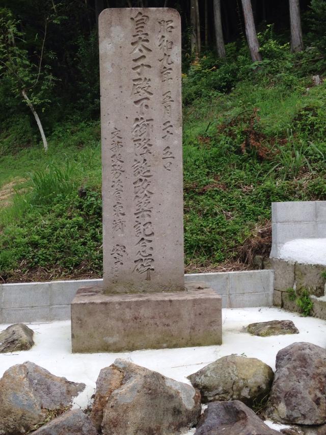 鹿児島県伊佐市菱刈前目2174 菅原神社の写真3