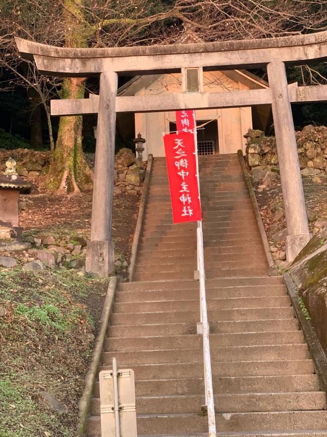 天之御中主神社の参拝記録2