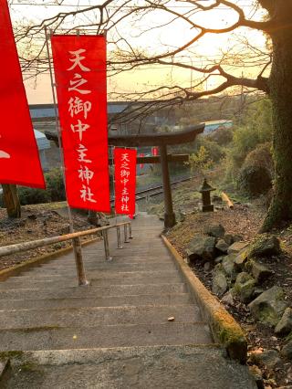 天之御中主神社の参拝記録(とくっぺさん)