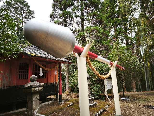 鹿児島県姶良市北山4315 梅北神社の写真4