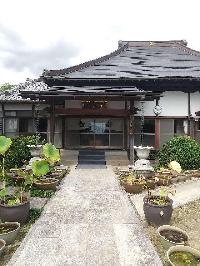 埼玉県加須市大字北平野199 安養山蓮花院の写真2