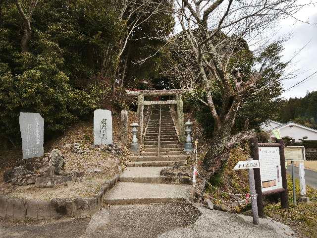 大井上神社の参拝記録1