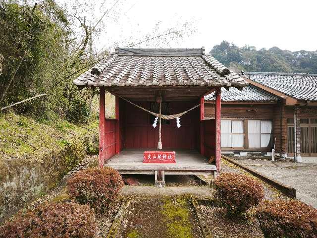 鹿児島県姶良市蒲生町西浦4208 大山祇神社の写真2