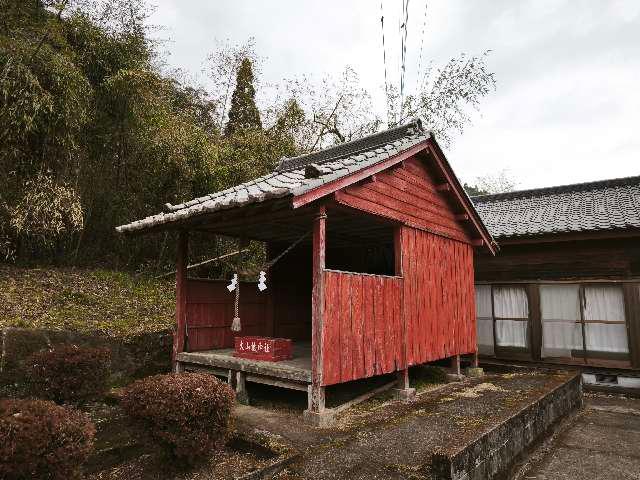 鹿児島県姶良市蒲生町西浦4208 大山祇神社の写真3