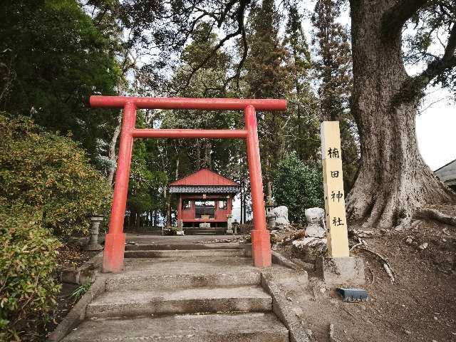 楠田神社の写真1