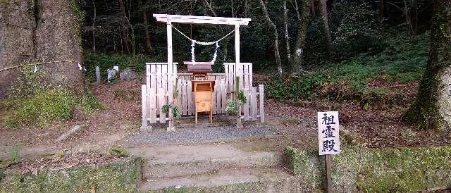 鹿児島県姶良市加治木町日木山311 精矛神社の写真5