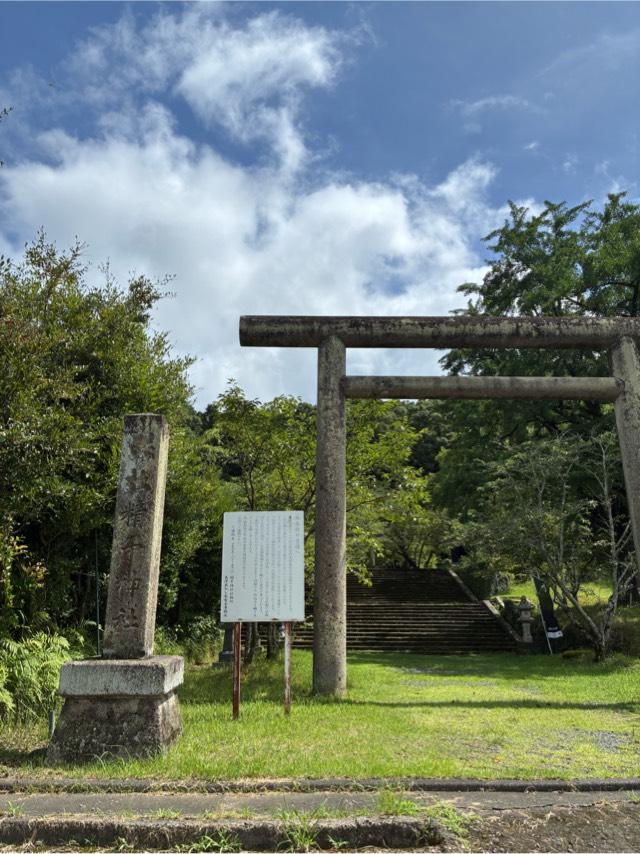 精矛神社の参拝記録8