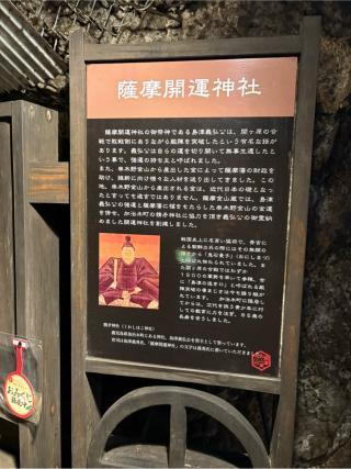 精矛神社の参拝記録(エイジさん)