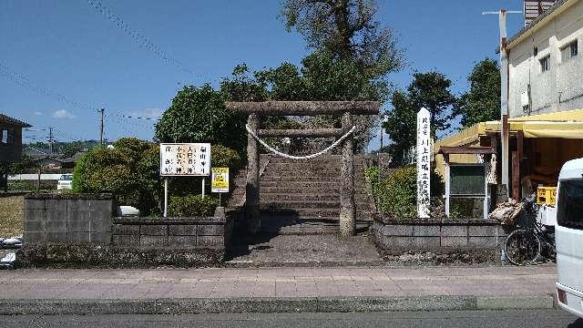 端山神社の参拝記録(Y.1966.Sさん)