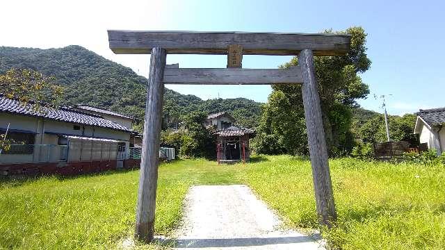 兵主神社の参拝記録(Y.1966.Sさん)