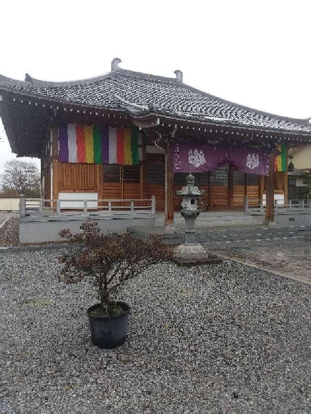 埼玉県加須市柳生2562 養性寺の写真1