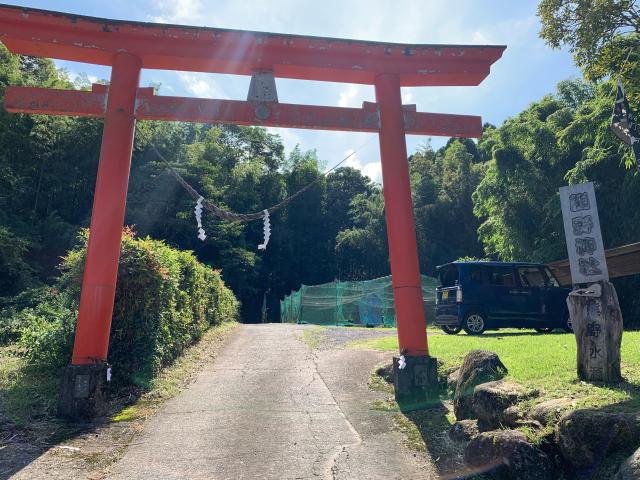 熊野神社の参拝記録7